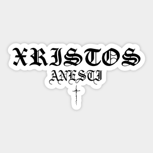 Xristos Anesti Christ Is Risen Gothic Cross Sticker